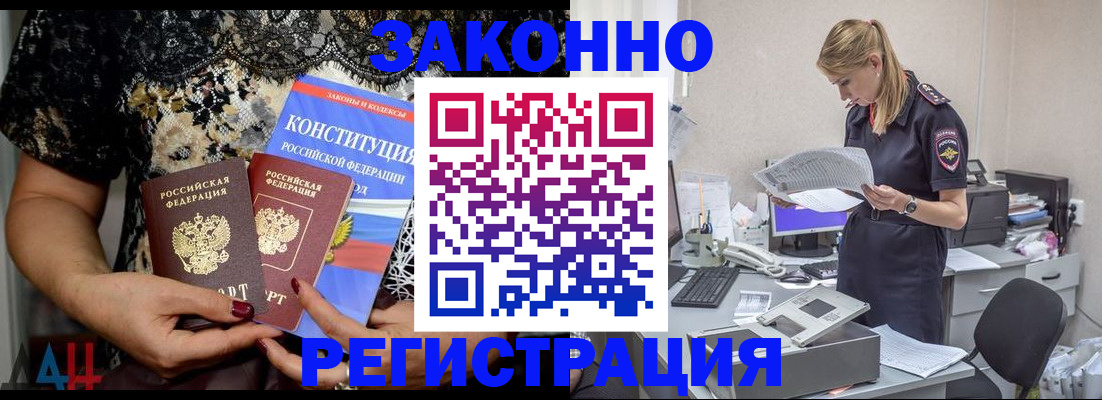 пропишу в квартире в Тобольске